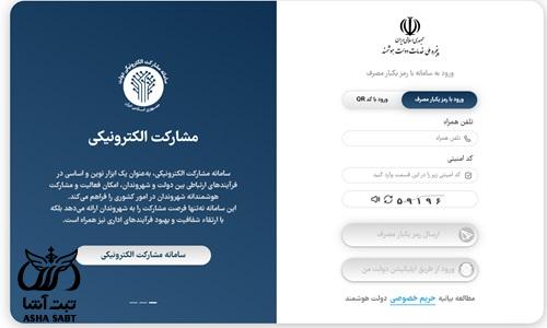 سایت صندوق بازنشستگی بانکها